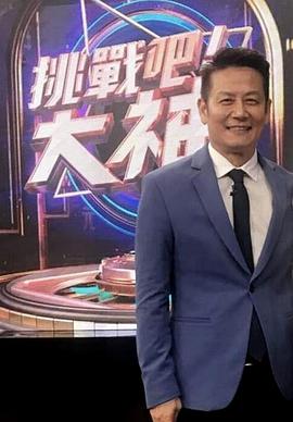 挑战吧!大神 2024